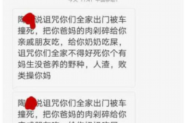 安吉专业要账公司